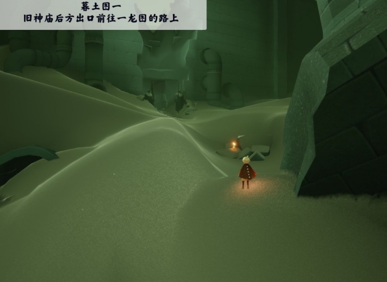 《光遇》2021年9月18日季节蜡烛位置介绍