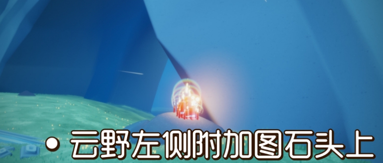 《光遇》2021年9月23日大蜡烛位置攻略