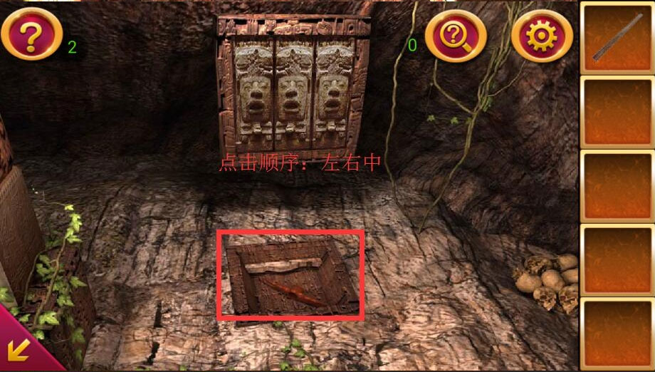 《密室逃脱2：逃出秘密古堡》第十五关通关攻略