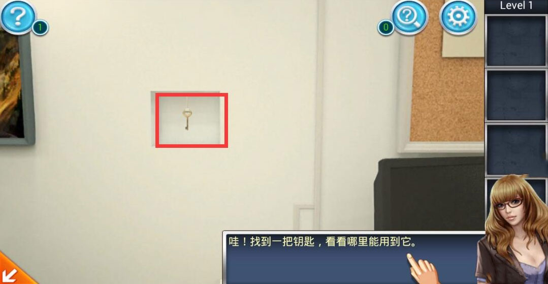 《密室逃脱3：逃出办公室》第一关通关攻略