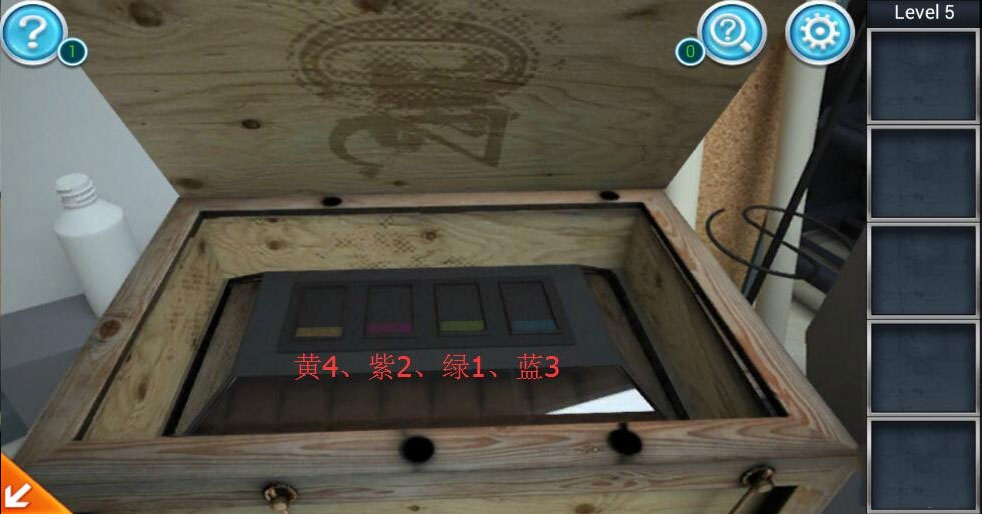 《密室逃脱3：逃出办公室》第五关通关攻略