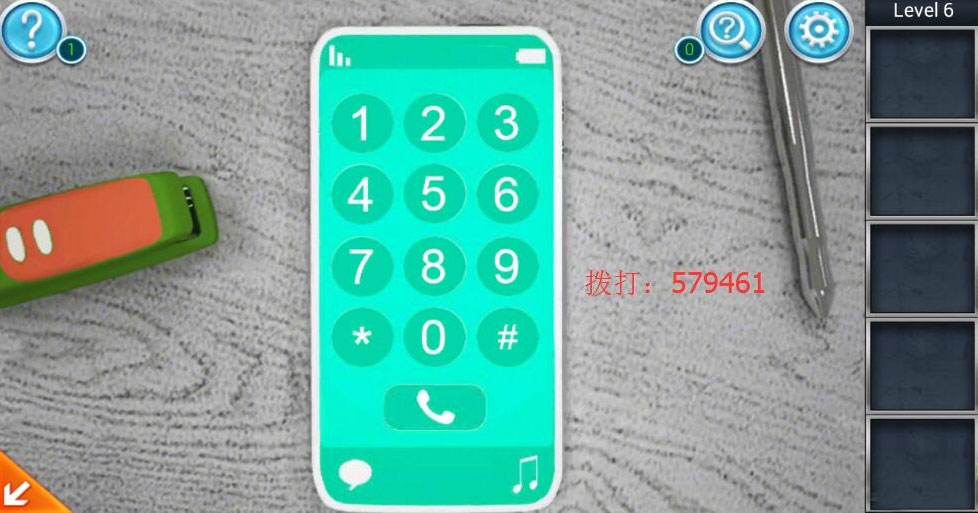 《密室逃脱3：逃出办公室》第六关通关攻略