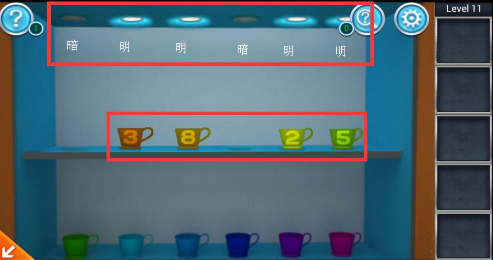 《密室逃脱3：逃出办公室》第十一关通关攻略