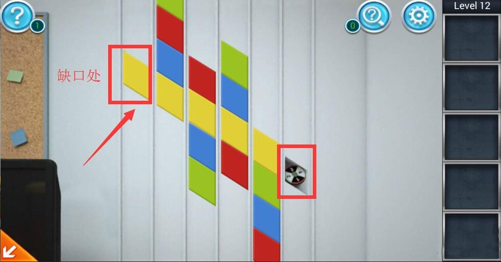 《密室逃脱3：逃出办公室》第十二关通关攻略