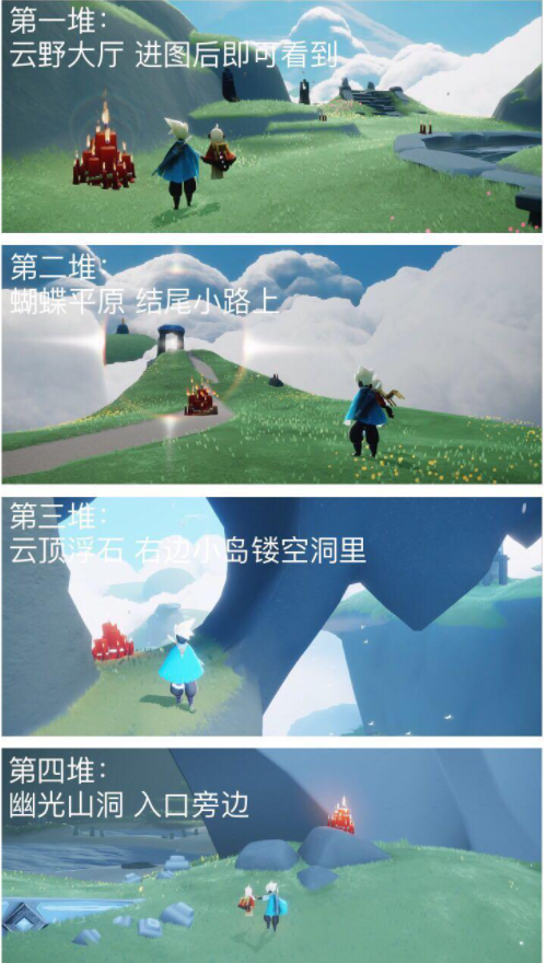 《光遇》2021年9月30日大蜡烛位置攻略