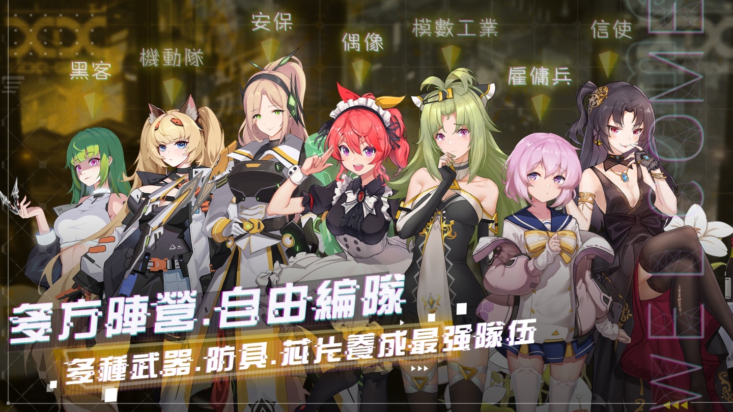 二次元弹幕射击游戏《映月城与电子姬》今日正式上线