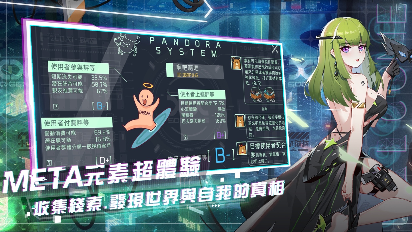 二次元弹幕射击游戏《映月城与电子姬》今日正式上线