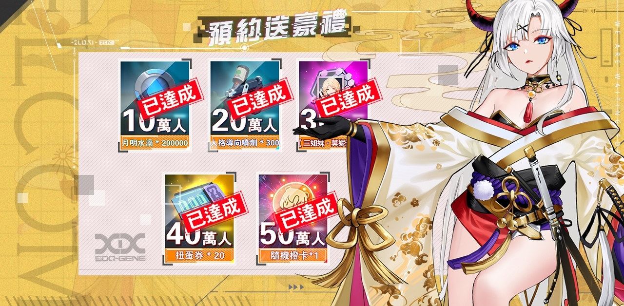 二次元弹幕射击游戏《映月城与电子姬》今日正式上线