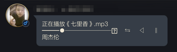 《英雄联盟手游》公共频道歌曲代码分享