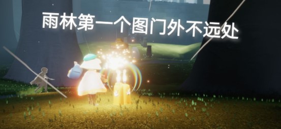 《光遇》2021年10月11日季节蜡烛位置介绍