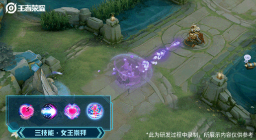 《王者荣耀》妲己-紫罗兰之誓特效介绍
