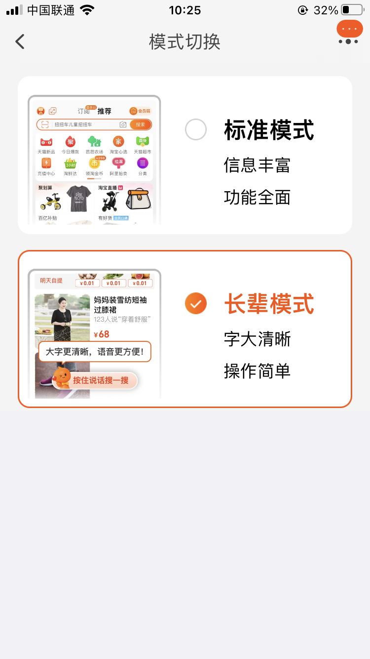 淘宝上线拍药瓶买药功能