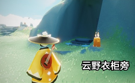 《光遇》2021年10月15日季节蜡烛位置介绍