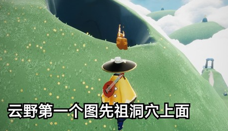 《光遇》2021年10月15日季节蜡烛位置介绍