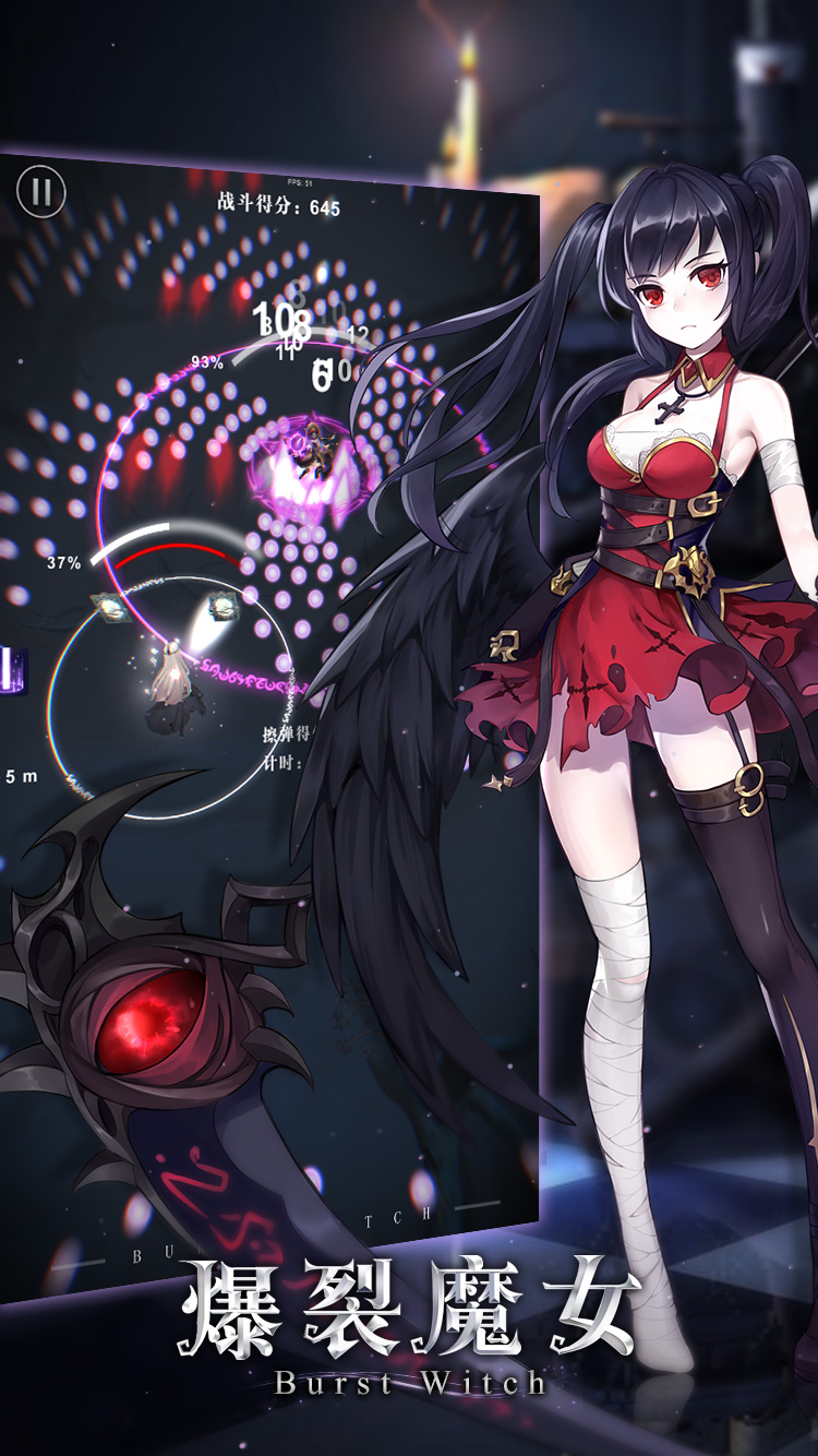 《爆裂魔女》新手十连获取方式介绍