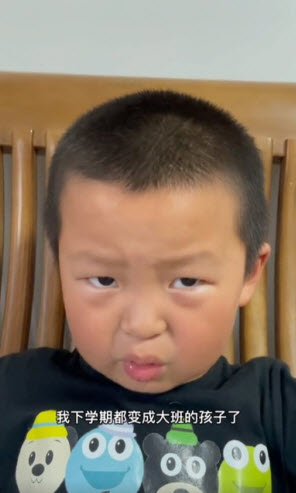 《抖音》我尿床怎么了梗的介绍