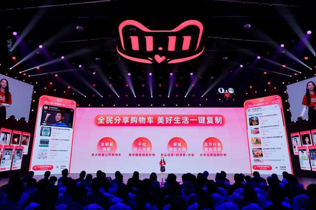 淘宝购物车分享功能上线，还可摇一摇分享