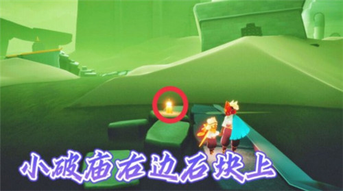 《光遇》2021年10月28日季节蜡烛位置介绍