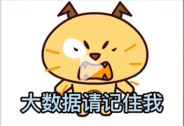 《抖音》大数据记住我梗的介绍