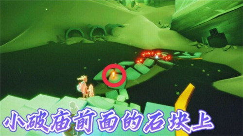 《光遇》2021年11月2日季节蜡烛位置介绍