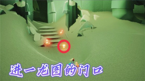 《光遇》2021年11月2日季节蜡烛位置介绍