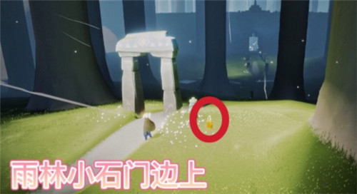 《光遇》2021年11月10日季节蜡烛位置介绍