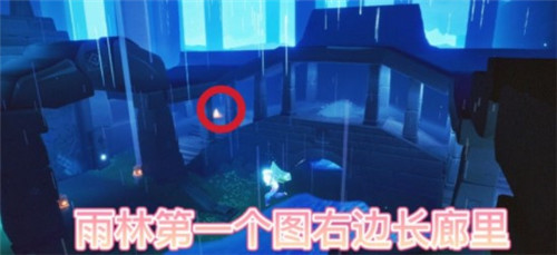 《光遇》2021年11月10日季节蜡烛位置介绍