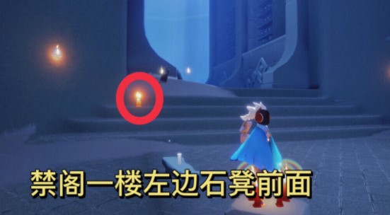 《光遇》2021年11月18日季节蜡烛位置介绍