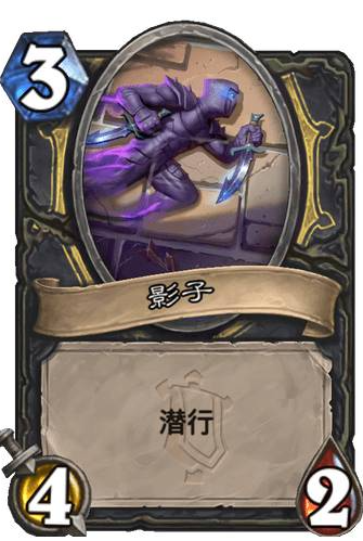 《炉石传说》盗贼DK塑影匠师斯卡布斯介绍