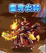 《洛克王国》火种获取方法