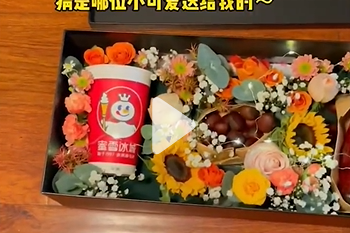 《抖音》入冬八件套梗的介绍