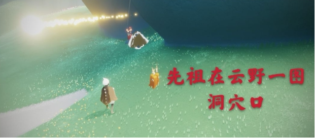 《光遇》2021年12月9日常任务完成攻略分享