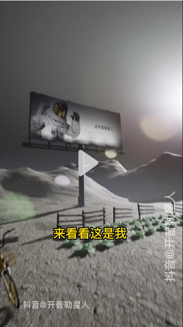 我的神秘小屋被发现了梗出处含义介绍