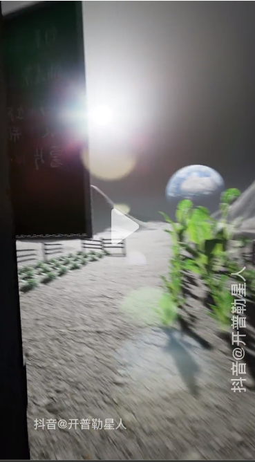 我的神秘小屋被发现了梗出处含义介绍