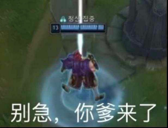 你爹来啰表情包分享