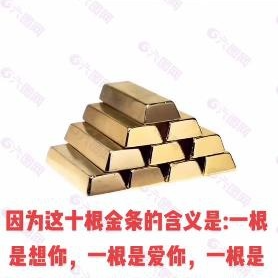 冬天的十根金条梗出处含义介绍