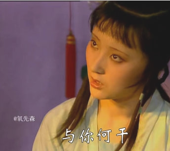 芋泥喝干梗出处含义介绍