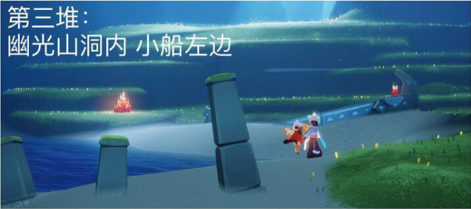 《光遇》2021年12月17日大蜡烛位置分布分享