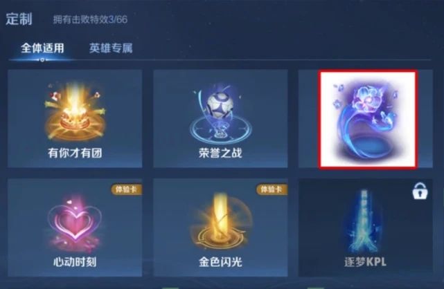 《王者荣耀》消耗钻石的活动2021年12月时间分享