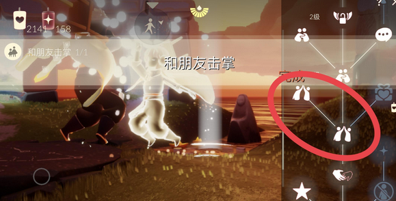 《光遇》2021年12月21日常任务完成攻略分享