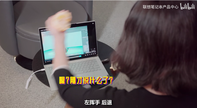 联想笔记本发布隔空手势功能，YOGAPro14sCarbon可用