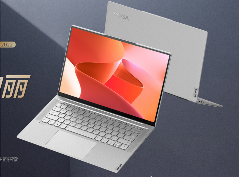 联想笔记本发布隔空手势功能，YOGAPro14sCarbon可用