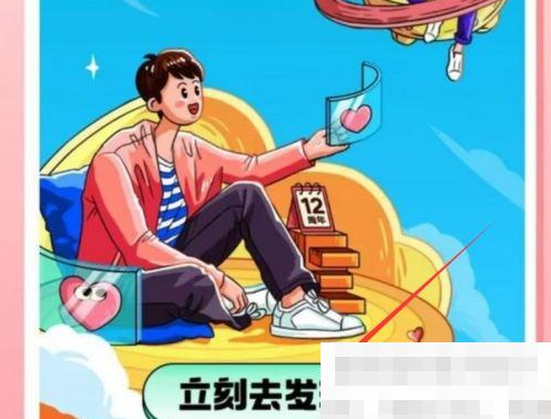 2021微博年度报告查看方法介绍