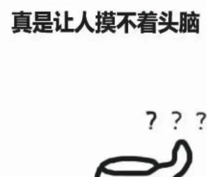 回避依恋型人格梗出处含义介绍