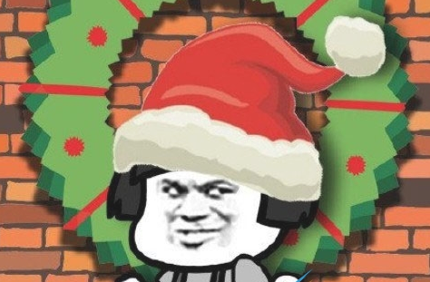 圣诞要你命梗出处含义介绍