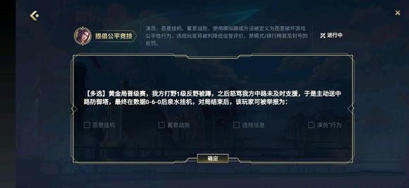 《英雄联盟手游》挑战者试炼答案分享