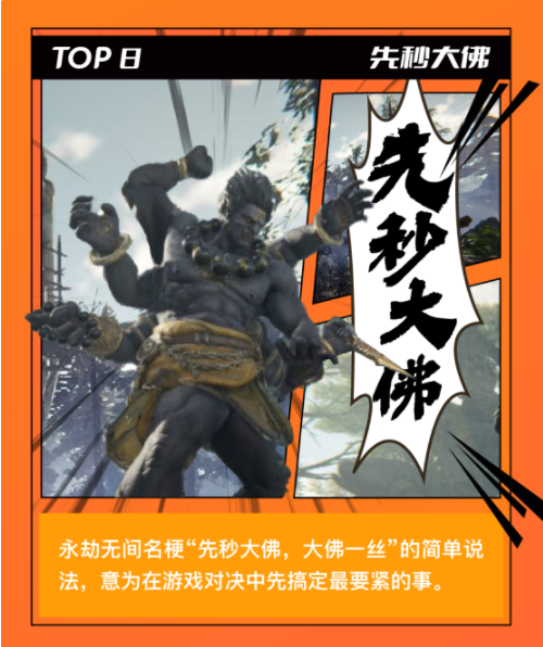 斗鱼公布 2021 年度十大弹幕：蚌埠住了、yyds、为什么不 ban 猛犸入选前三