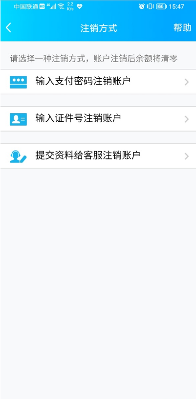 QQ解绑未成年方法介绍
