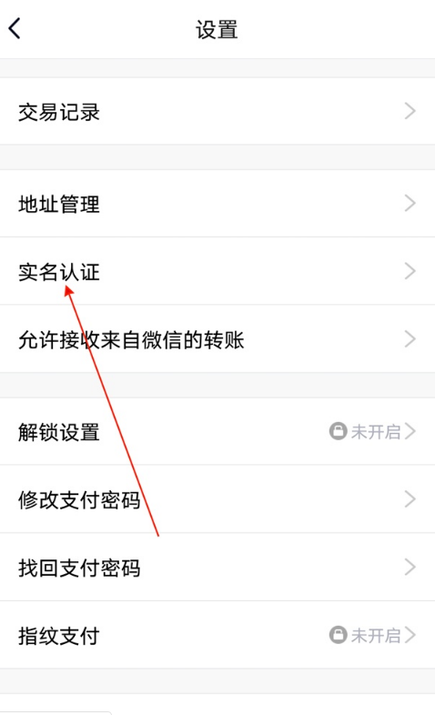 QQ解绑未成年方法介绍