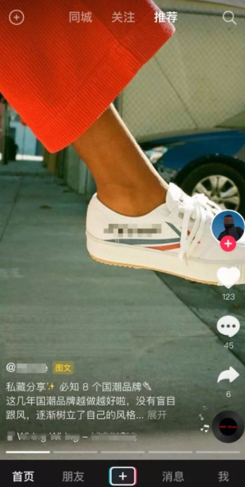 抖音测试“种草”一级入口，杀入小红书腹地